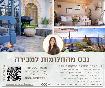 Just listed Real estate agent template Luxury.png