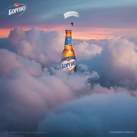 Borgio Mongolian Beer.jpg