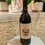 Thumbnail: Zinfandel