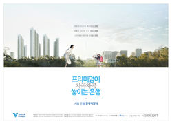 시흥은행한라비발디pt-03