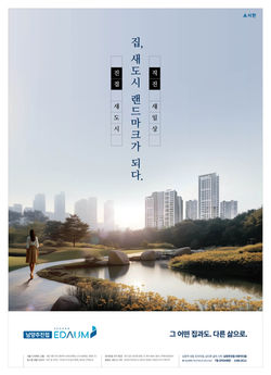 남양주 진접 서한이다음