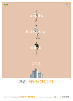 하남현안2호반PT-1