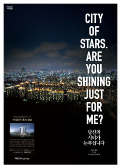시티프라디움더강남-3