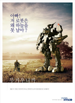 하이스코 신문-3