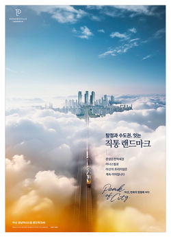 아산경남아너스빌