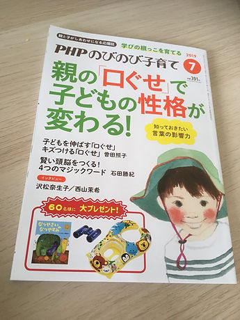 ファイル 2019-09-09 0 08 03.jpeg