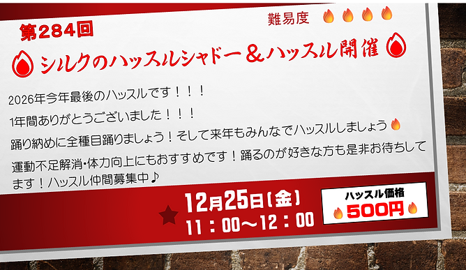 スクリーンショット (36).png