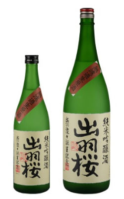 出羽燦々誕生記念 無濾過生原酒【本生】