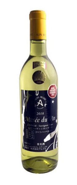 ミュゼドゥヴァン エトワール 塩尻ソーヴィニヨンブラン