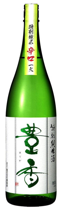 辛口 特別純米 一火