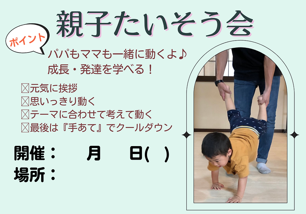 水色　ピンク　チラシ　夏セールのコピーのコピー (2).png