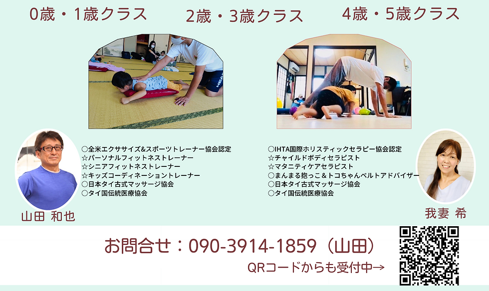水色 ピンク チラシ 夏セールのコピーのコピー (2).png