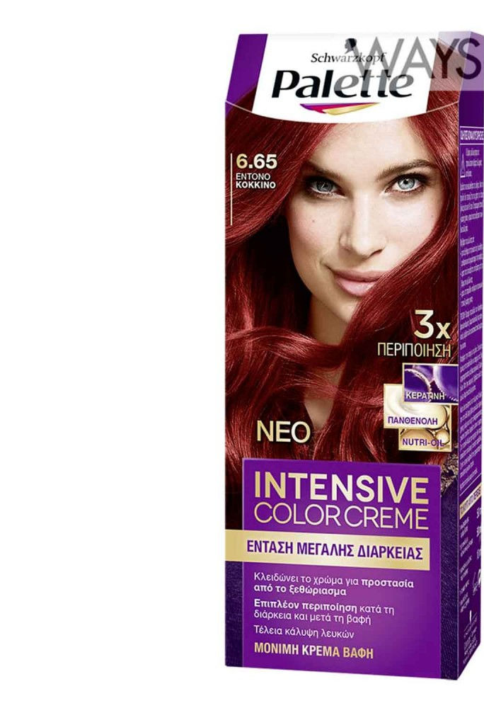 Thumbnail: Schwarzkopf Palette Intensive Color Creme Permanent Hair Dye Colour N1 - 7.1