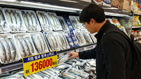 South Korea's Mackerel Market Sees "Rising Volume and Price": 56% Import Growth Still Fails to Ease Demand