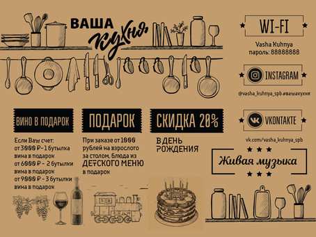 ПОЧЕМУ МЕНЮ ДЛЯ РЕСТОРАНА ДОЛЖНО БЫТЬ С ФОТОГРАФИЯМИ