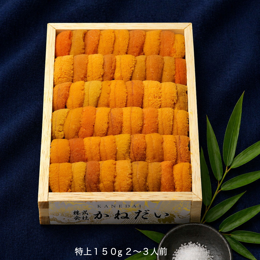 生うに特上並べ150g(エゾバフンうに)