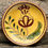 Thumbnail: A Royal Flower on a 7 Inch Redware Plate - Pennsylvania German Redware Pottery