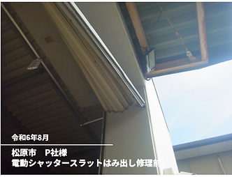 コメント 2024-10-03 122127.png