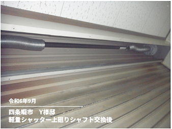 コメント 2024-11-01 155813.png