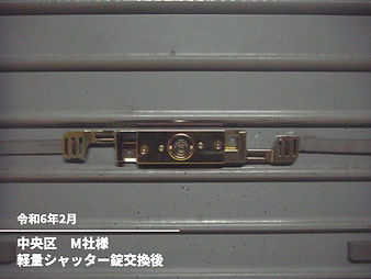 テクニカルシャッターjirei06021302.jpg