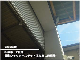 コメント 2024-10-03 122127.png1.png