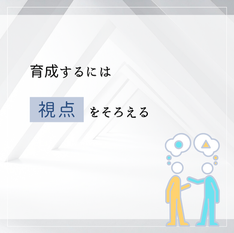 職場環境改善の第一歩｜言葉のズレが生む課題