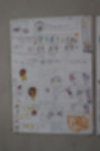 かわいいイラストや４コマ漫画も。楽しみながら新聞をつくってくれた様子が伝わります！