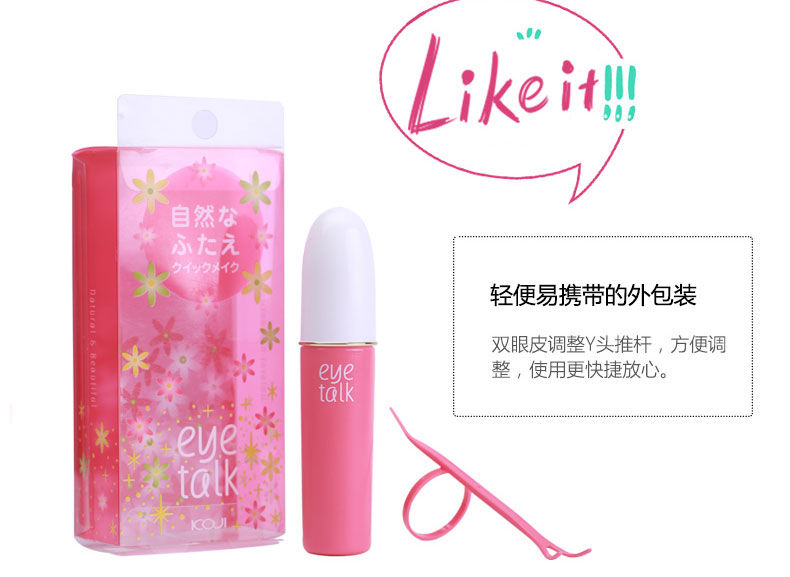Thumbnail: 日本 KOJI 蔻吉双眼皮贴胶水 8ml KOJI Eye Talk Double Eyelid Maker 8ml