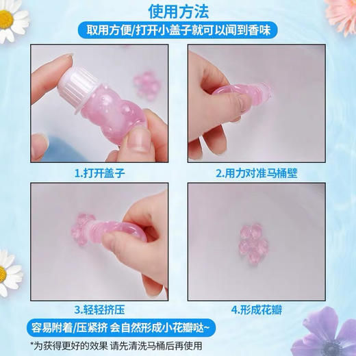 縮圖：日本KOBAYASHI小林制药 马桶消臭用小花瓣凝胶 3枚入 KOBAYASHI Bluelet Dekoraru Toilet Bowl Cleaner