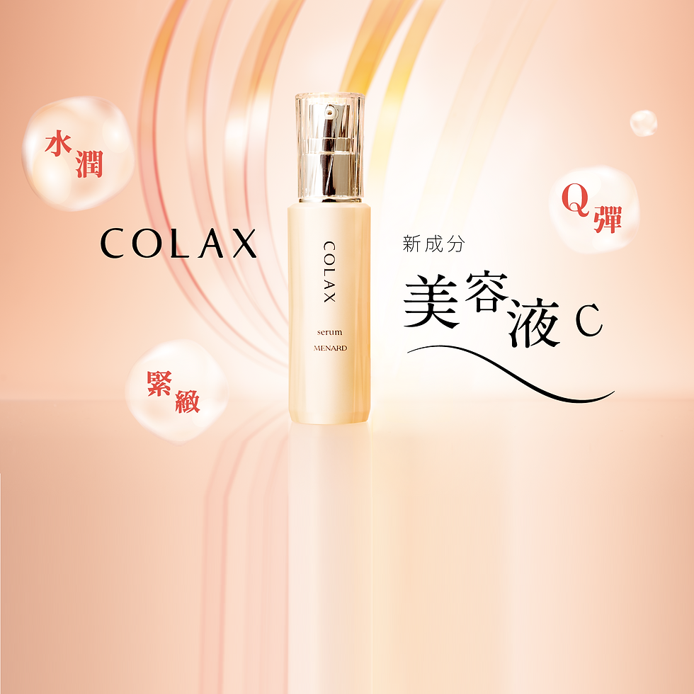 MENARD COLAX コラックス MENARD メナード コラックスC 21ml : コスメティックアーバン