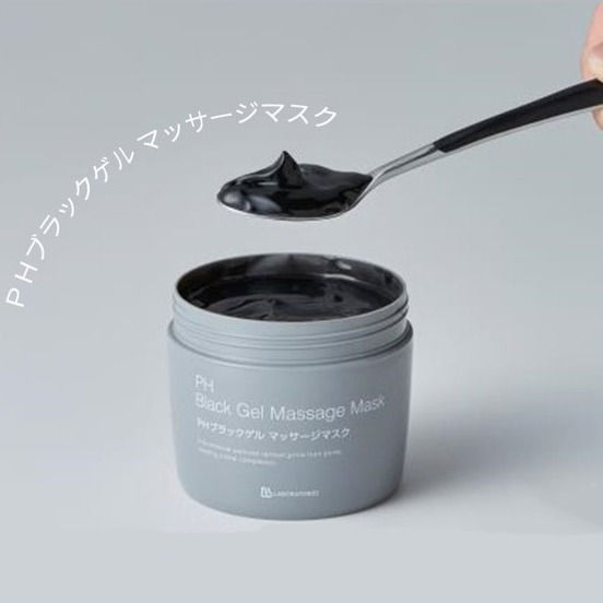 縮圖：日本 BB LABORATORIES 活炭亮肌专业按摩面膜 290gBB LABORATORIES PH Black Gel Massage Mask 290g