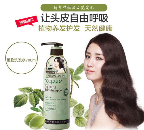 Garnier Fructis Hair Food Anguria Rivitalizzante, Balsamo Per Capelli Fini 97 Di Ingredienti Di Origine Naturale Senza Siliconi - Foto 2