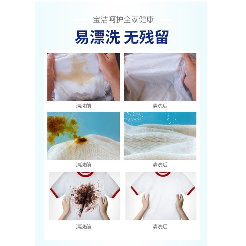 縮圖：日本P&G宝洁Ariel4D碳酸洗衣凝珠 P&G Ariel 4D Laundry Detergent Drying Indoor Fragrant Green