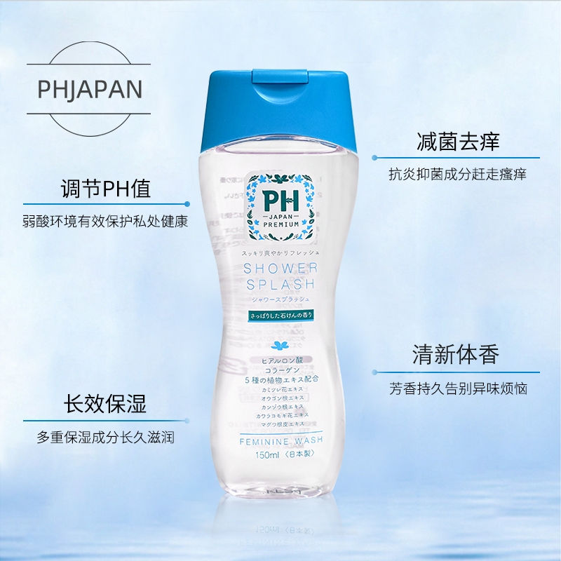 縮圖：日本 PH CARE 私处天然草本杀菌护理液 绽放栀子 150ml PH CARE Feminine Wash Shower Splash 150ml