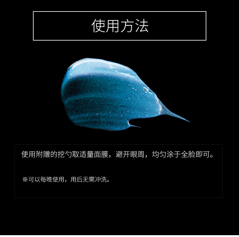 縮圖：日本 BB LAB 睡眠保湿凝胶面膜 80g BB LAB Sleeping Moist Gel Mask 80g