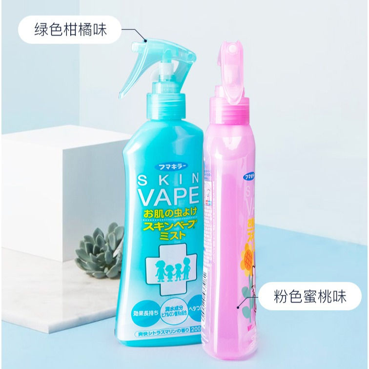縮圖：日本 SANRIO 三立鸥 蚊驱蚊喷雾驱蚊水 蓝色 200ml SANRIO Fumakilla Skin Vape 200ml