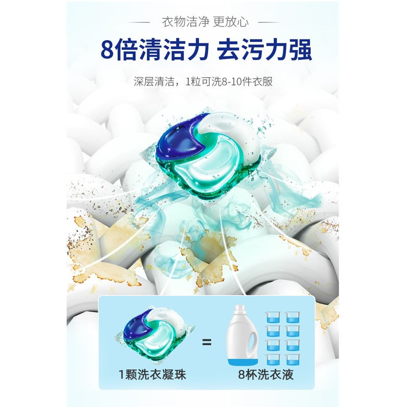 縮圖：日本P&G宝洁Ariel4D碳酸洗衣凝珠 P&G Ariel 4D Laundry Detergent Drying Indoor Fragrant Green