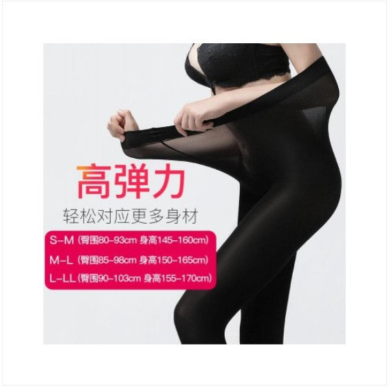 縮圖：日本ATSUGI厚木 140D天鹅绒发热连裤袜丝袜 #L-LL ATSUGI Tights 140 Denier Black #L-LL Size 2pairs