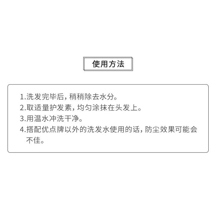 縮圖：日本 KAO 花王 轻盈水润护发素 480ml KAO Merit Mild Acidic Conditioner 480ml