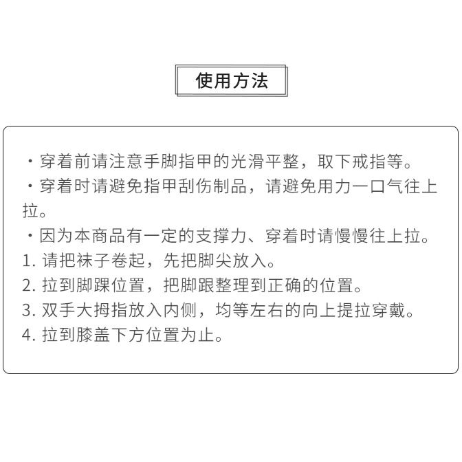 縮圖：DR SCHOLL 爽建 医用淋巴护理高袜 L size 1pair Medicut Medical Lymph Care High Socks L size
