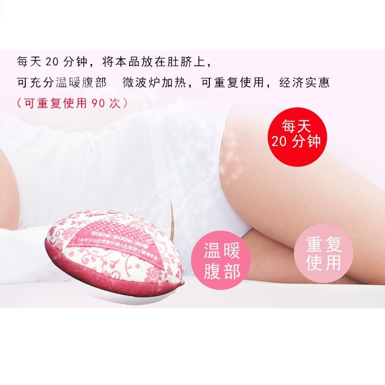 Thumbnail: 日本KIRIBAI桐灰化学 肚脐温灸球 1pcs KIRIBAI Chemical Lady Warmer 1pcs