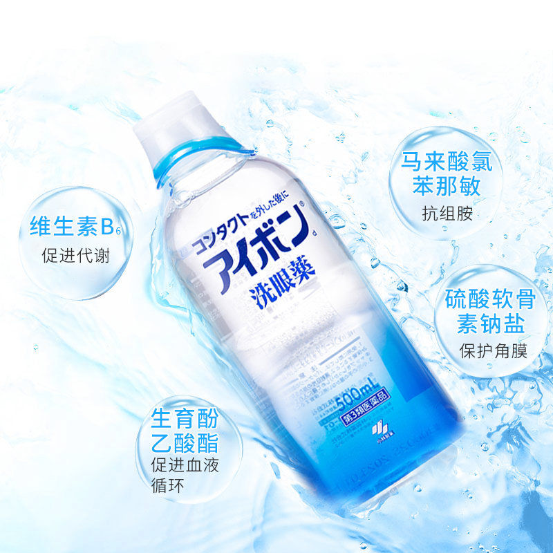 縮圖：日本KOBAYASHI小林制药 洗眼液去血丝蓝色款 500ml KOBAYASHI Eyebon Eye Wash Liquid 500ml
