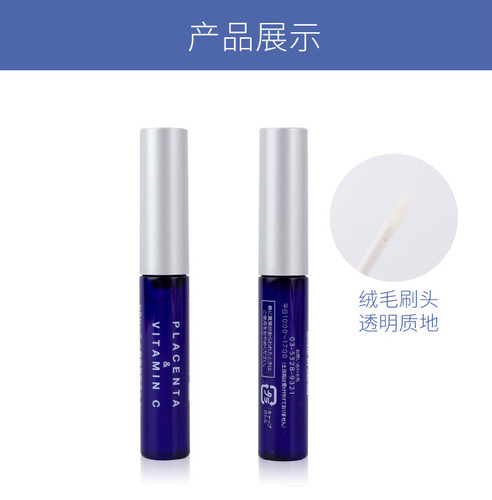 plift placenta vitamin c lip  and Essence P lift C6ml UV damage TESOLIFEPLIFT PLACENTA & VITAMIN C