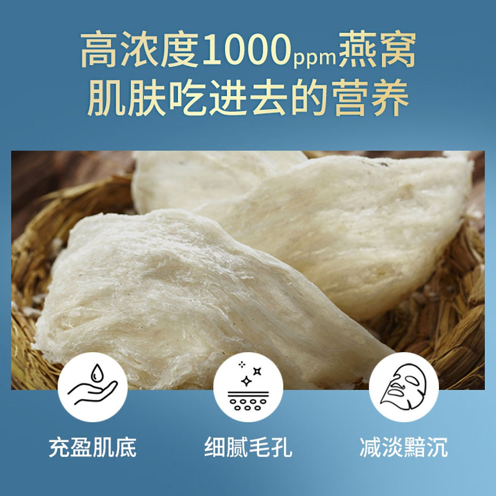 縮圖：韩国 JM SOLUTION 肌司妍 燕窝营养保湿面膜 1片入 JM SOLUTION Active Birds Nest Moisture Mask 1pcs
