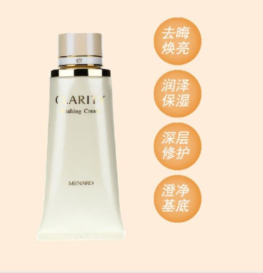 Thumbnail: 日本 MENARD 美伊娜多 多明丽 晶透洗颜霜 130g MENARD Clarity Cleansing Cream 130g