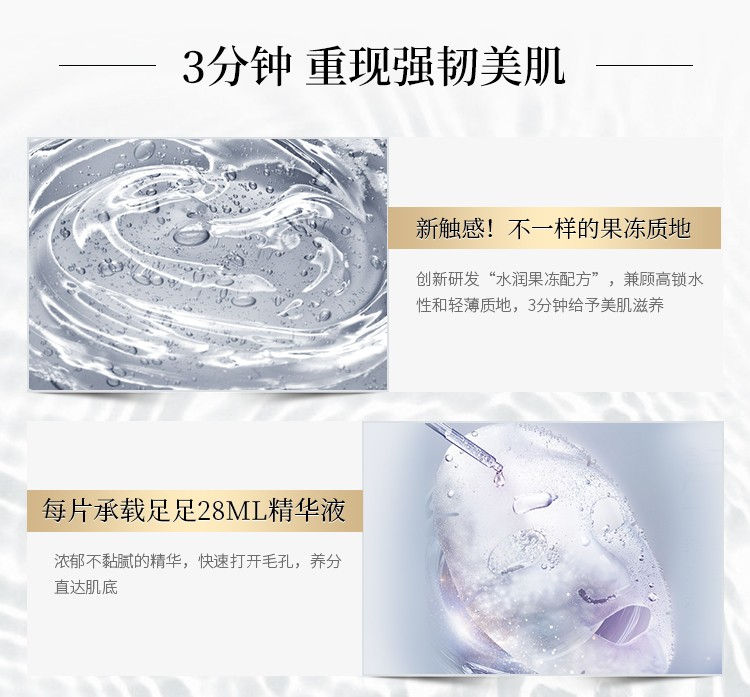 Thumbnail: UTENA 奢华璞俐莎大米沁透精华面膜 深层补水保湿急救 3枚 Premium Puresa Skin Conditioning Mask Moist Type