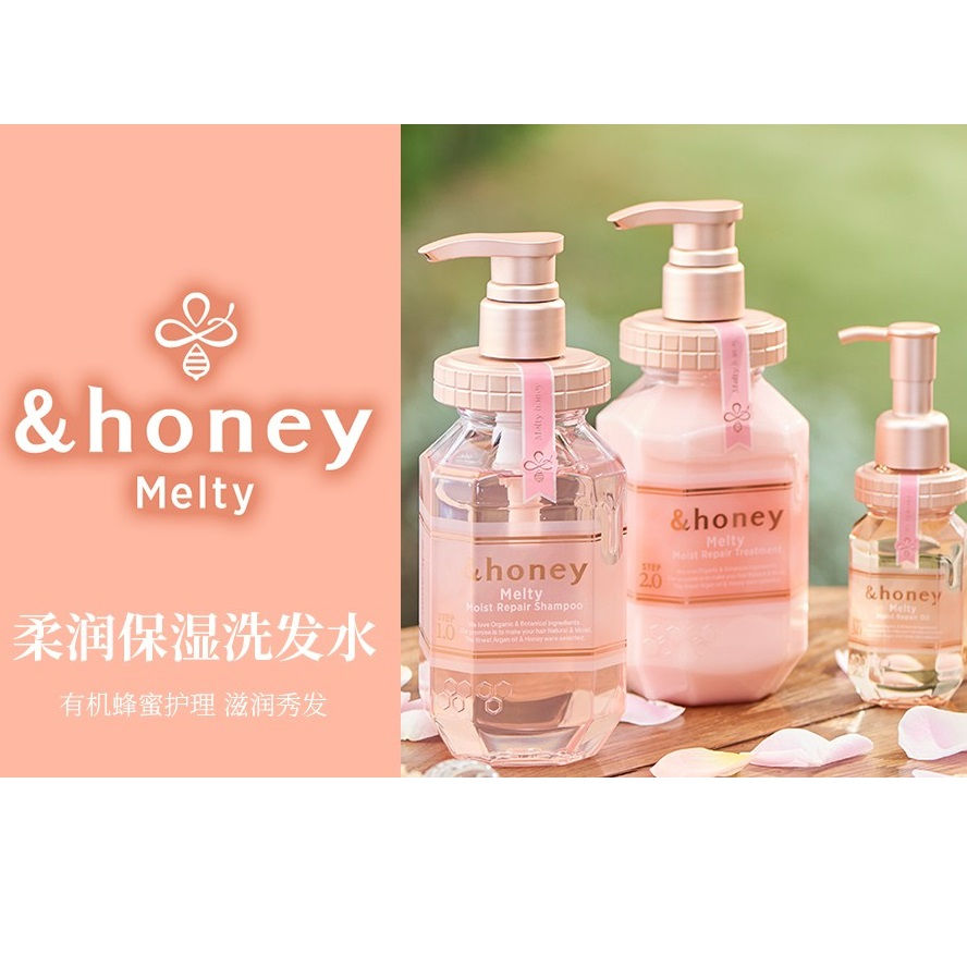 縮圖：&HONEY 玫瑰香滋润修护发膜2.0 440ml Rose Honey Fragrance Melty Moist Repair Hair Treatment