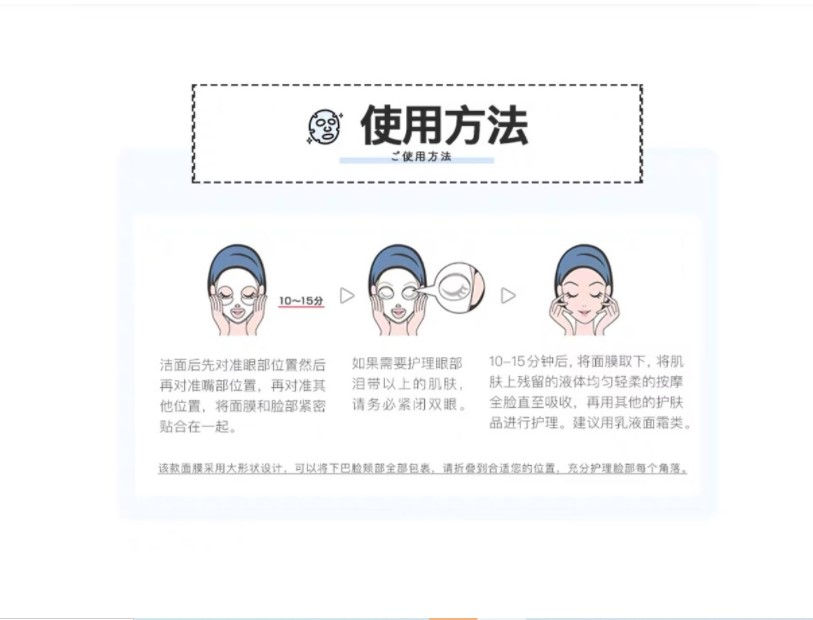 縮圖：日本惠之本铺 玻尿酸保湿面膜 5片入 MEGUMI NO HONPO Hyaluronic Moisturizing Mask 5pcs