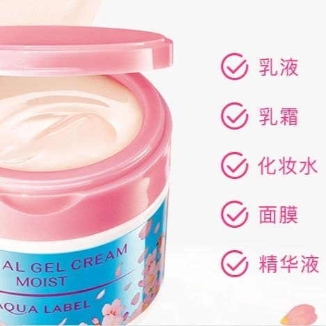 Thumbnail: SHISEIDO AQUALABEL 水之印 高弹力啫喱面霜2021年樱花限定版 90g  Special Gel Cream N Moist