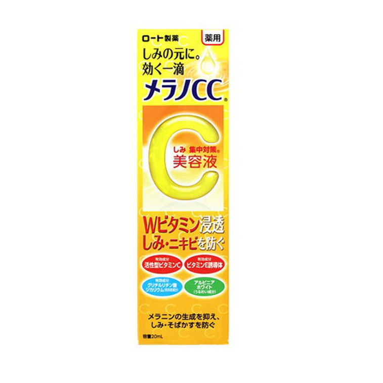 日本ROHTO乐敦 MELANO CC 药用抗雀斑美容液 20ml Intensive Anti-Spot Beauty Essence 20ml